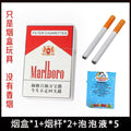 Bubble Cigarette